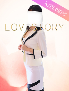 恋人音（ことね）